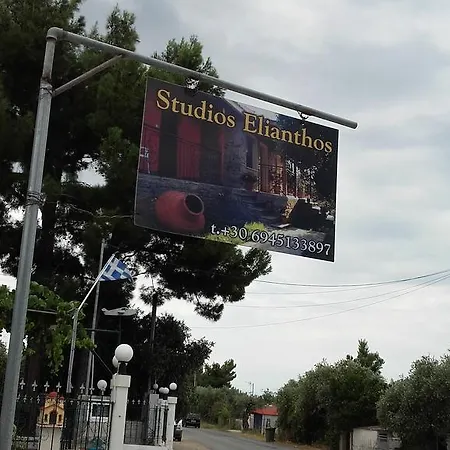 Apartamento Elianthos *